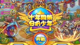 十周年最新爆料视频,揭秘十周年最新爆料视频背后的精彩瞬间