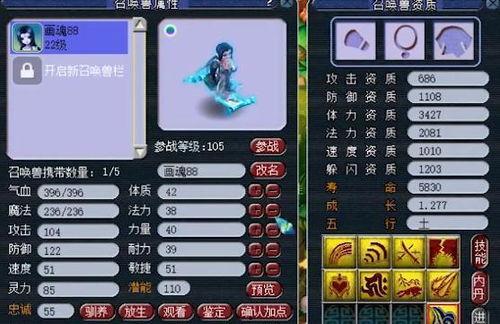 须弥模型爆料攻略最新版,最新版深度解析与实战技巧