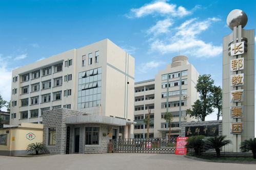 长郡中学最新爆料事件,揭秘校园事件背后真相