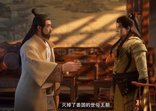 凡人修仙传制作组最新爆料,神秘势力崛起，修仙之路再掀风云！