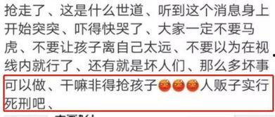 沈阳家长爆料事件最新情况,真相逐步浮出水面，家长权益引发社会关注