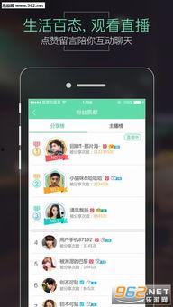 懂呱呱最新爆料直播,最新热点事件深度解析