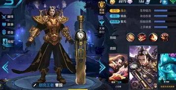 魂棺语者最新皮肤爆料,神秘诅咒下的华丽蜕变