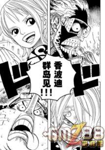 航海王爆料视频大全最新,揭秘神秘岛屿与伙伴们的命运转折！