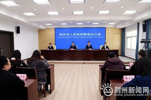 荆州爆料最新新闻报道,揭秘重大事件背后真相