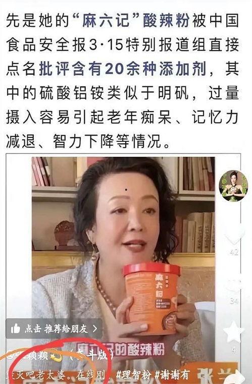 葛思琪最新的爆料,揭秘娱乐圈惊人内幕！