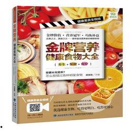 爆料食品视频大全最新版,食品安全热点事件盘点