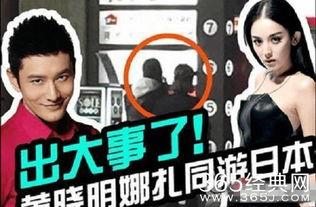 扎哥新闻爆料最新消息,最新热点事件深度解析