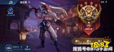 王者皮肤爆料最新有谁,新皮肤爆料，神秘英雄即将登场！