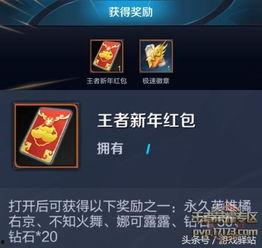 飞车礼包最新爆料视频,精彩视频揭秘神秘内容