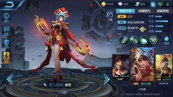 王者荣耀皮肤最新爆料王权富贵,王者荣耀新皮肤华丽登场，尽显东方贵族风范